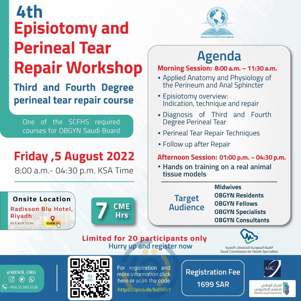 7-4th-episiotomy-and-perineal-tear-repair-workshop