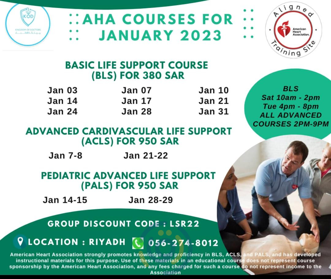 📢 AHA COURSES FOR JANUARY 2023 🏢الرياض منصة ارتقاء