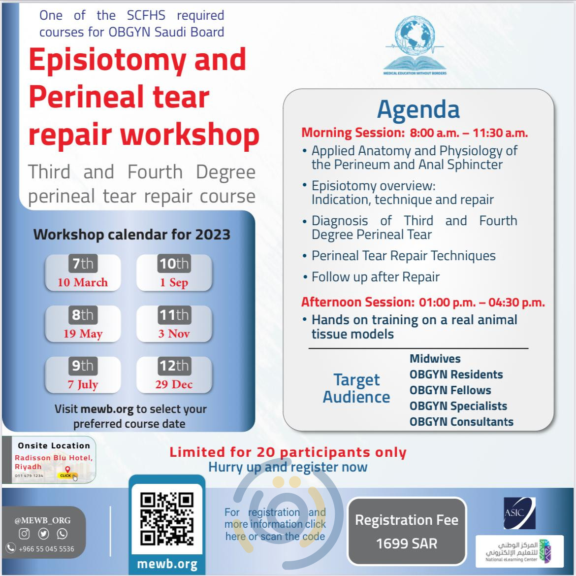 episiotomy-and-perineal-tear-repair-workshop