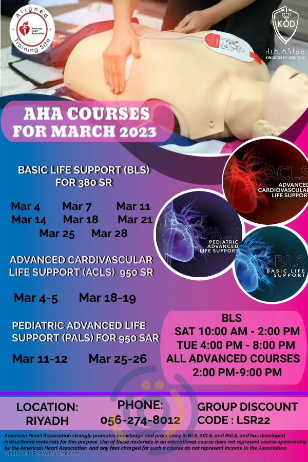📢AHA COURSES FOR MARCH 2023 🏢الرياض منصة ارتقاء