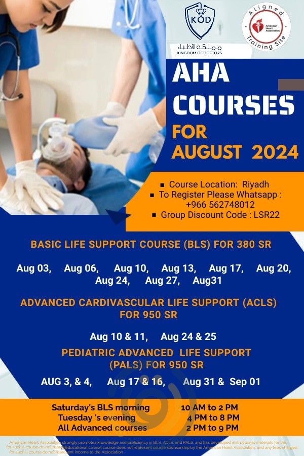 📢 AHA COURSES FOR August 2024 🏢 الرياض منصة ارتقاء
